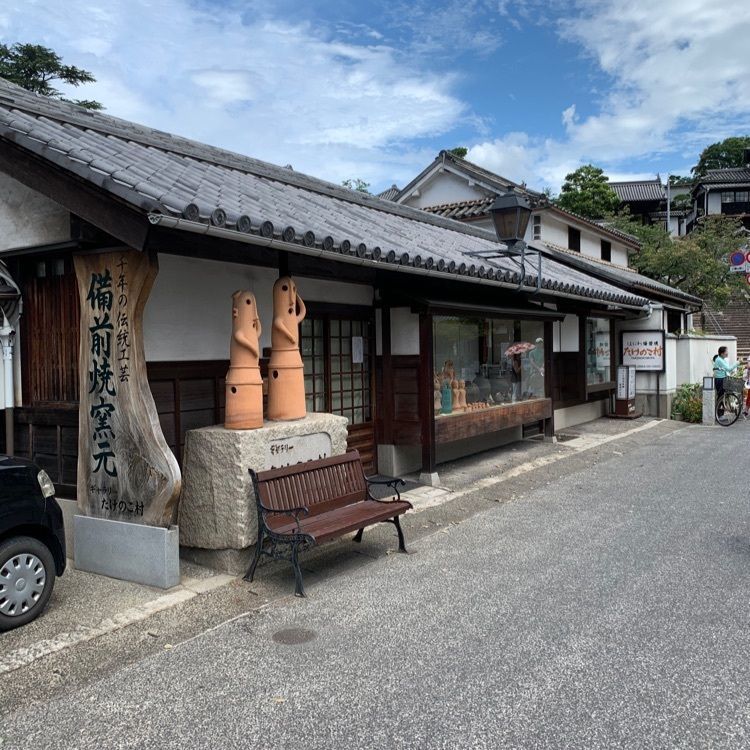 あたや@ネタ切れでしばらくお休みしますさんが投稿した倉敷一陽窯に関する口コミの画像