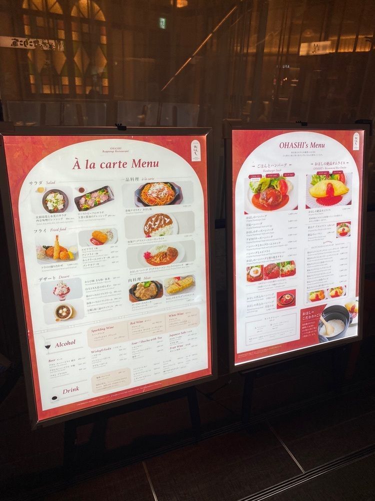 だるまグルメさんが投稿した六本木洋食 おはしに関する口コミの画像