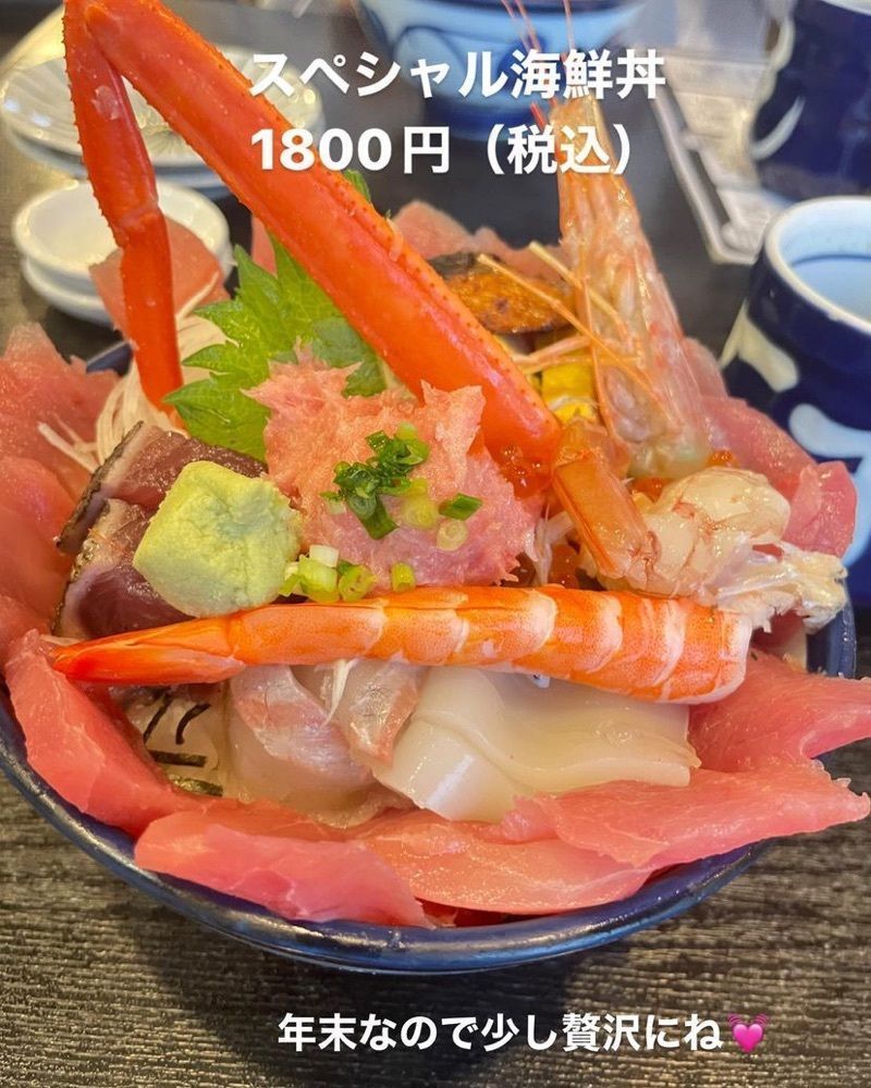 おでかけ探検部さんが投稿した仙石すし 本店（せんごくすし）に関する口コミの画像