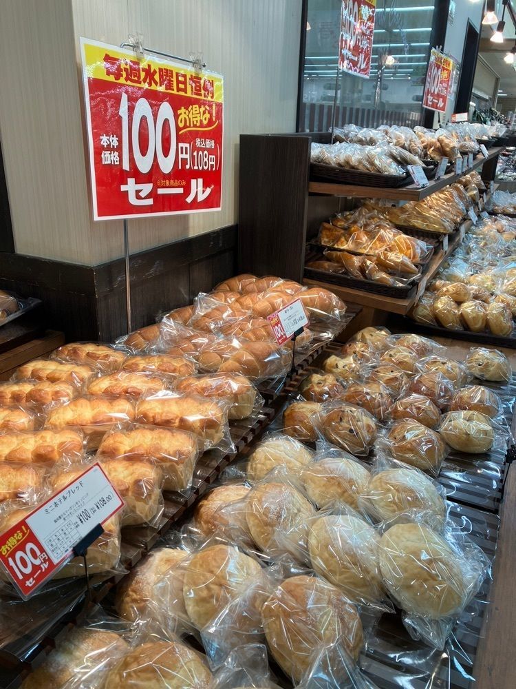 Nさんが投稿したパリクロアッサン 甲府昭和店に関する口コミの画像