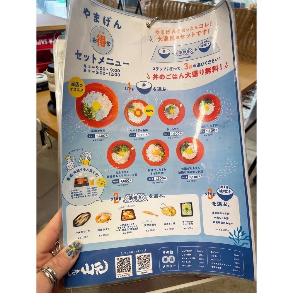 おでかけ探検部さんが投稿した一色さかな広場に関する口コミの画像