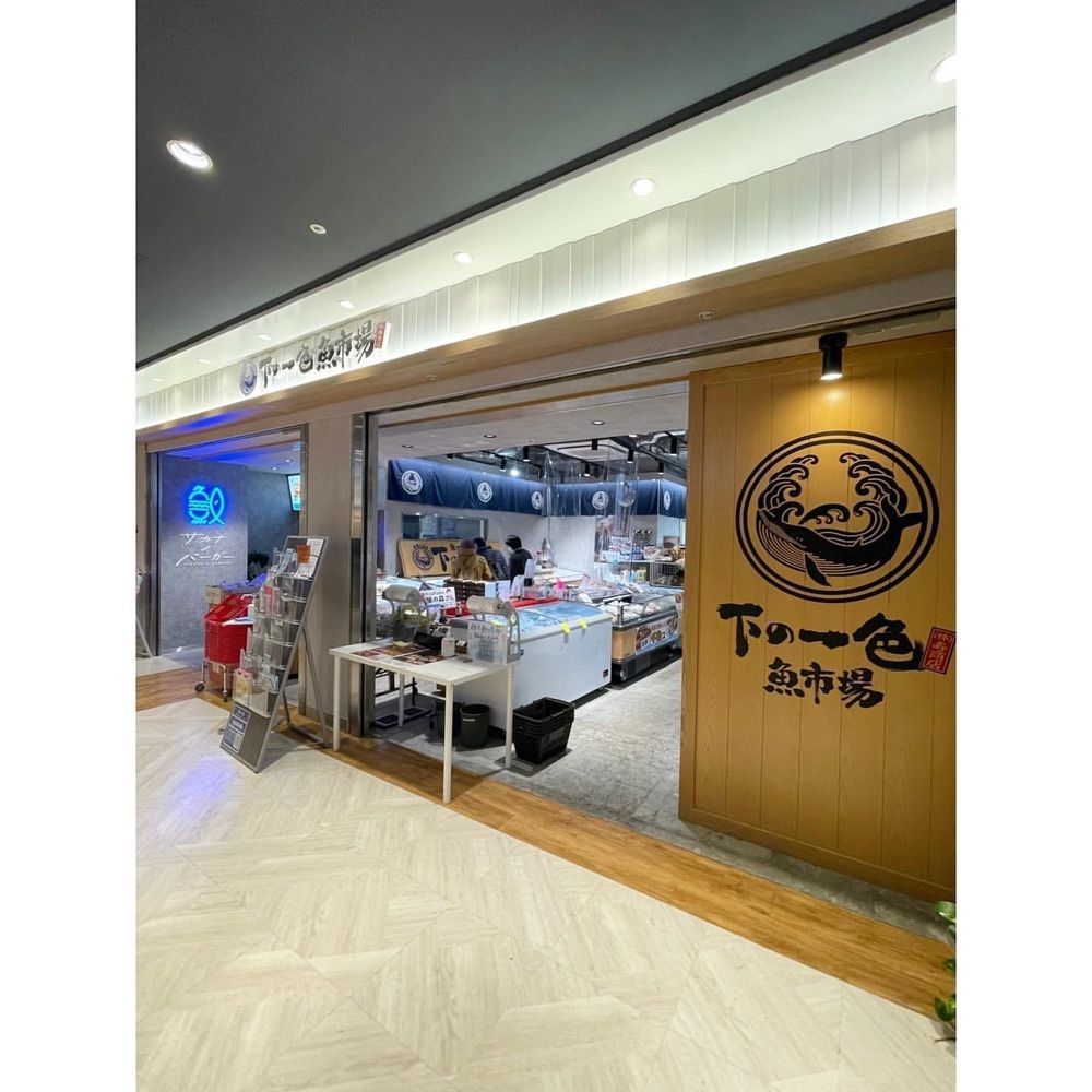 おでかけ探検部さんが投稿した下の一色 セントラルパーク店に関する口コミの画像