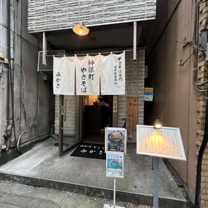 施設画像