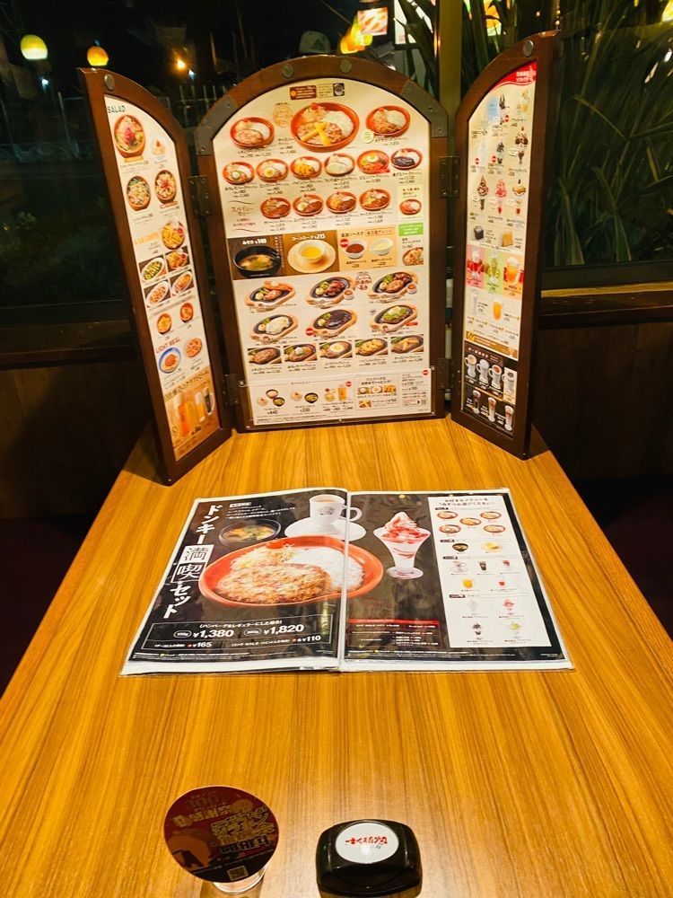 けんけんさんが投稿したびっくりドンキー 西府中店に関する口コミの画像
