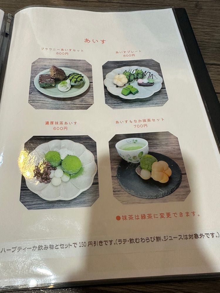 ten_ten602の福岡グルメさんが投稿した茶匠 むろぞのに関する口コミの画像