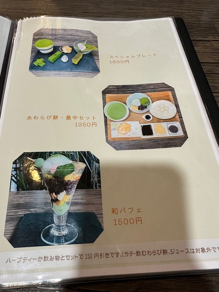 ten_ten602の福岡グルメさんが投稿した茶匠 むろぞのに関する口コミの画像