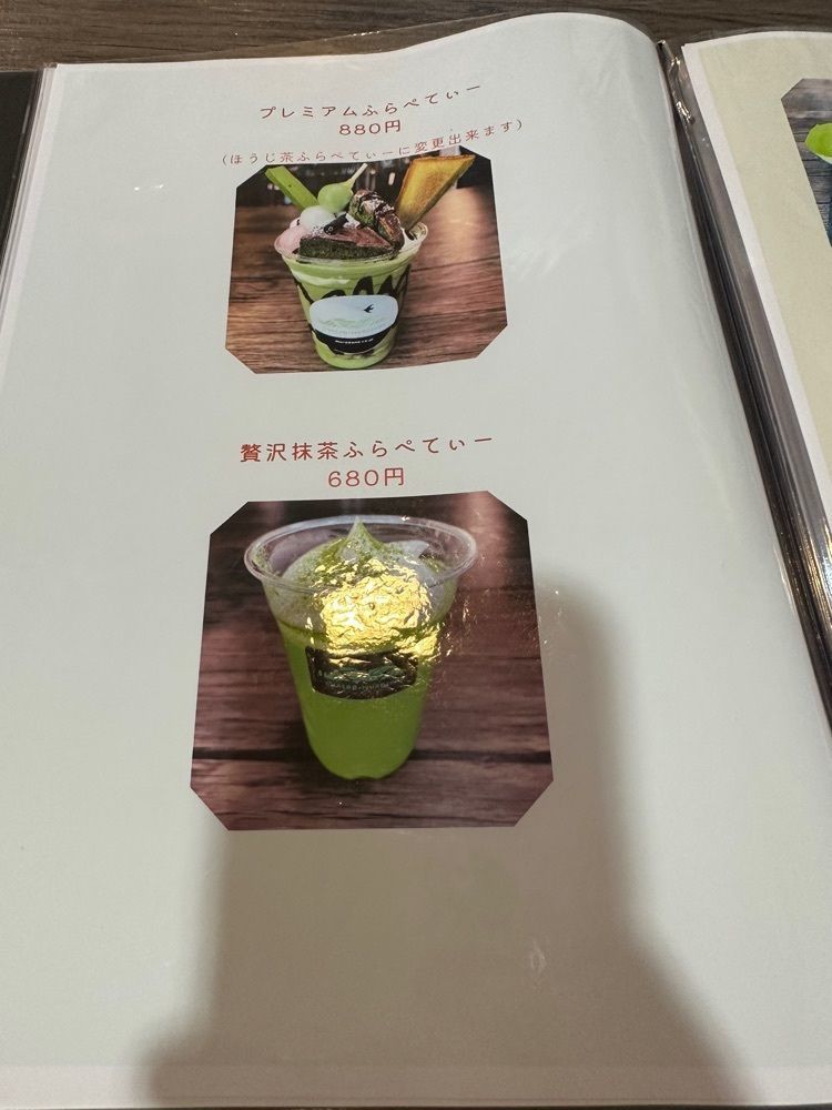 ten_ten602の福岡グルメさんが投稿した茶匠 むろぞのに関する口コミの画像