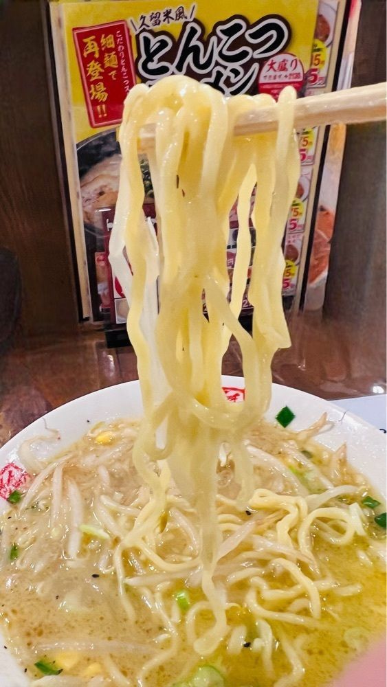 miiさんが投稿したおおぎやらーめん 所沢店に関する口コミの画像