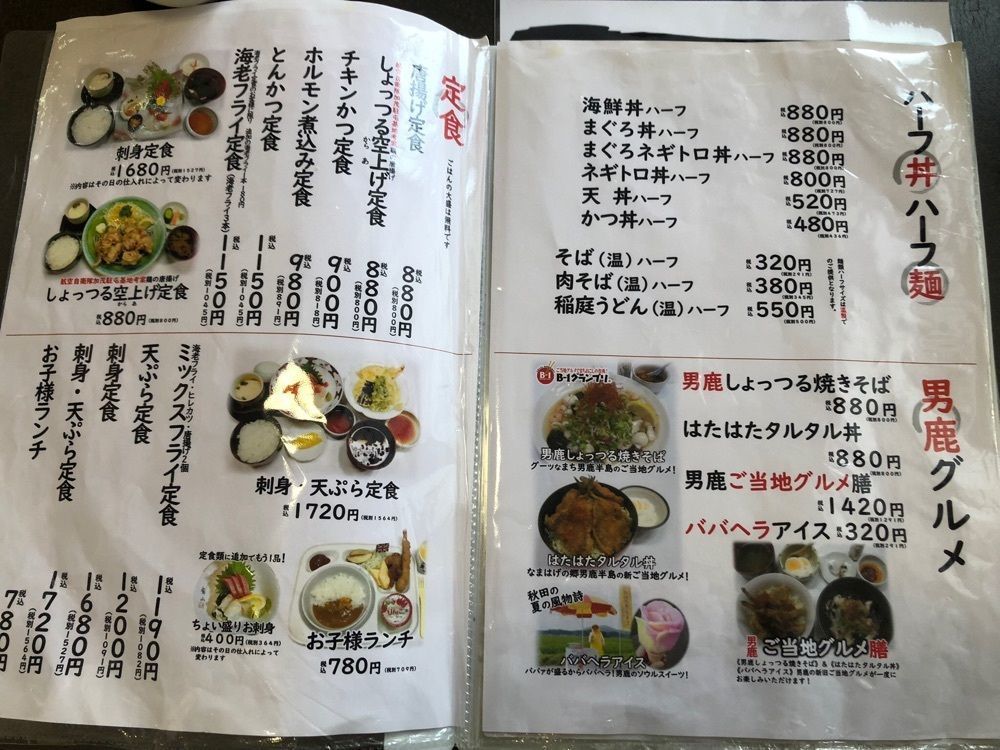 ma_daさんが投稿したきりん亭（きりんてい）に関する口コミの画像