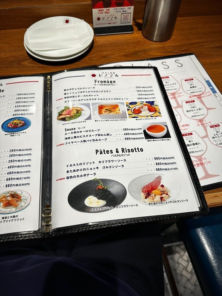 かめ_メグミさんが投稿したワイン食堂 ヒノマルに関する口コミの画像