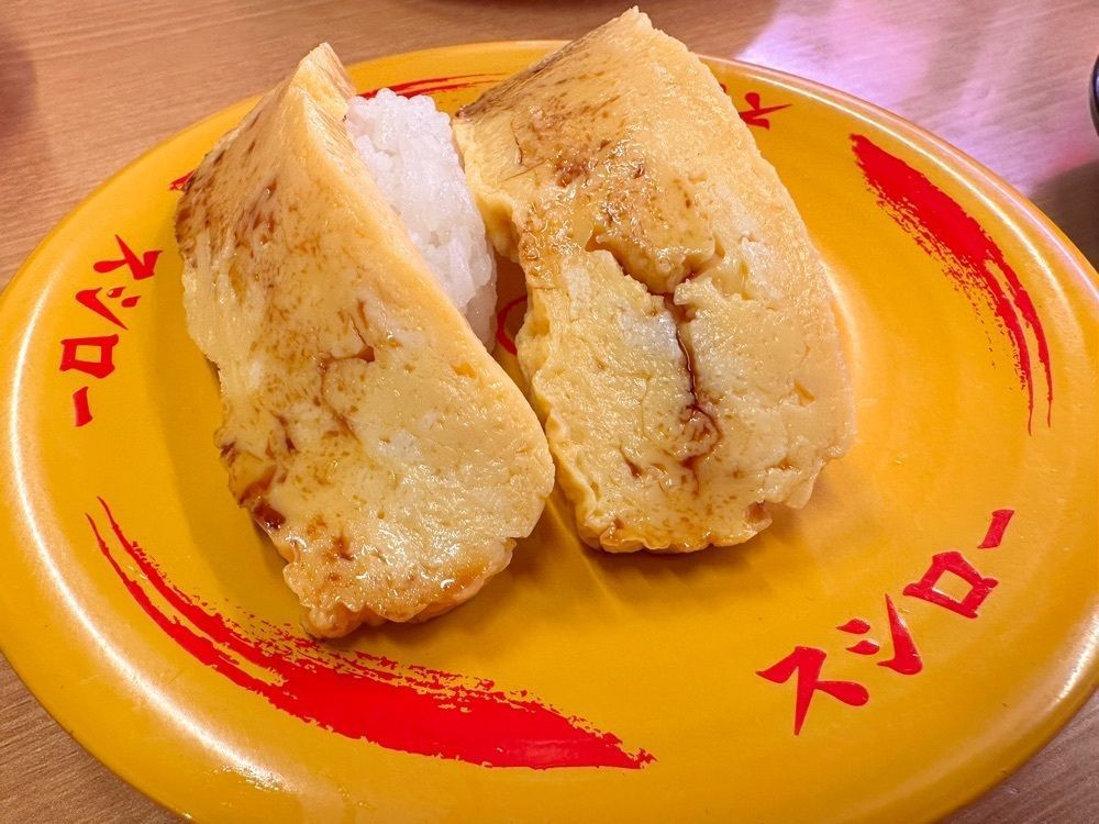 ぺたこ♡さんが投稿したスシロー 東大阪みくりや店に関する口コミの画像