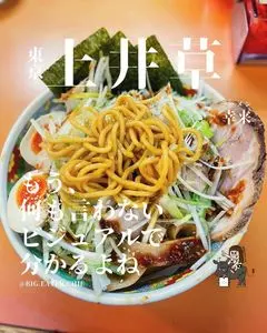 幸来