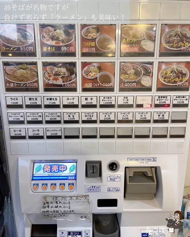 えーちーさんが投稿した幸来に関する口コミの画像