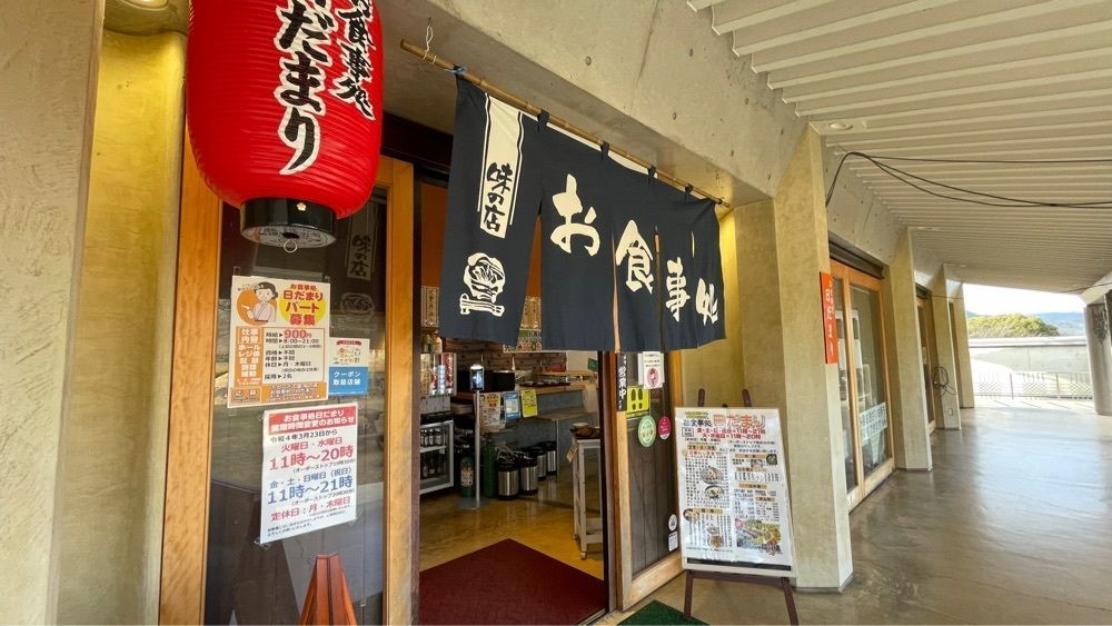 みぃさんが投稿した環の湯に関する口コミの画像