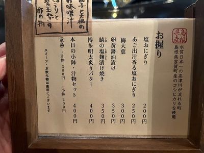 三日月の日 4枚目