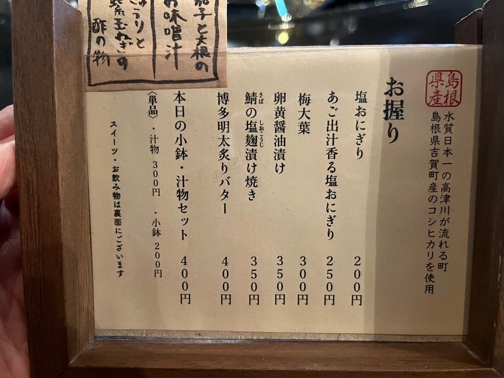 singcatsさんが投稿した三日月の日に関する口コミの画像