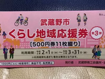 稲荷神社の絵馬