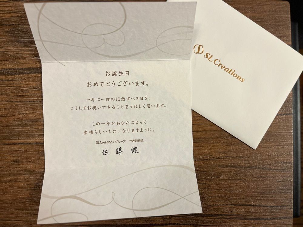chou chou tabiさんが投稿した高島屋に関する口コミの画像
