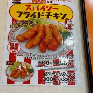 施設画像