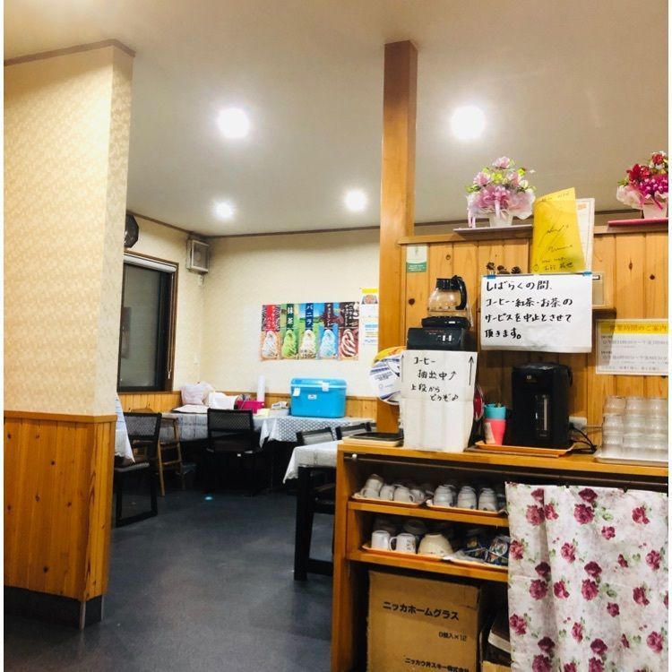 サトツルさんが投稿したラーメン貴族に関する口コミの画像
