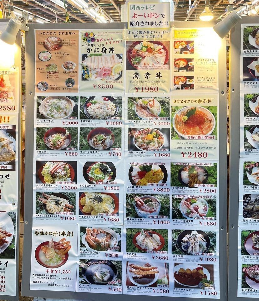 おでかけ探検部さんが投稿した大幸商店に関する口コミの画像