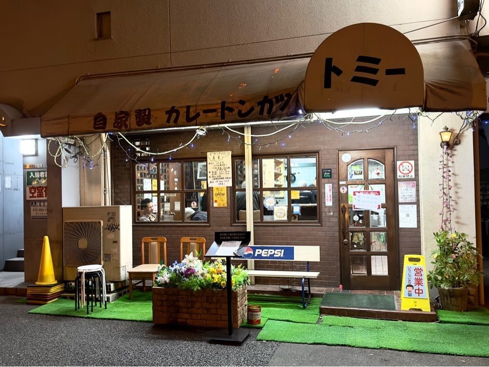 かずくんさんが投稿したグリルトミー パート2に関する口コミの画像