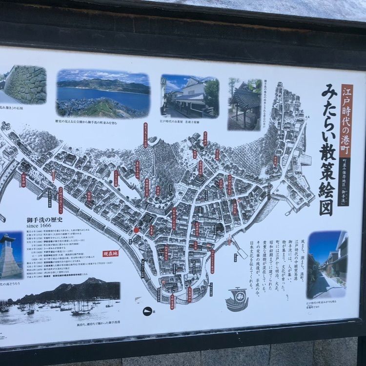 junkunさんが投稿した御手洗町並み保存地区に関する口コミの画像