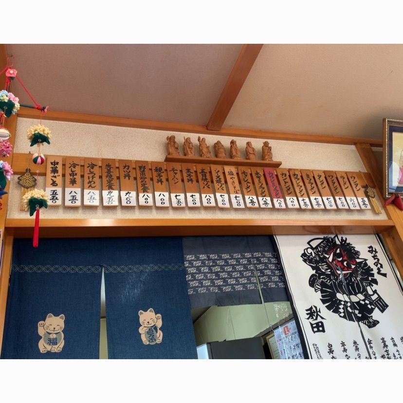 MasTom8326さんが投稿した七ふくに関する口コミの画像
