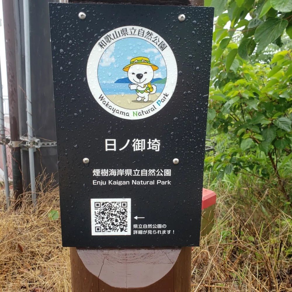 おでかけ探検部さんが投稿したフィッシュテラス　はし長（ハシチョウ）に関する口コミの画像