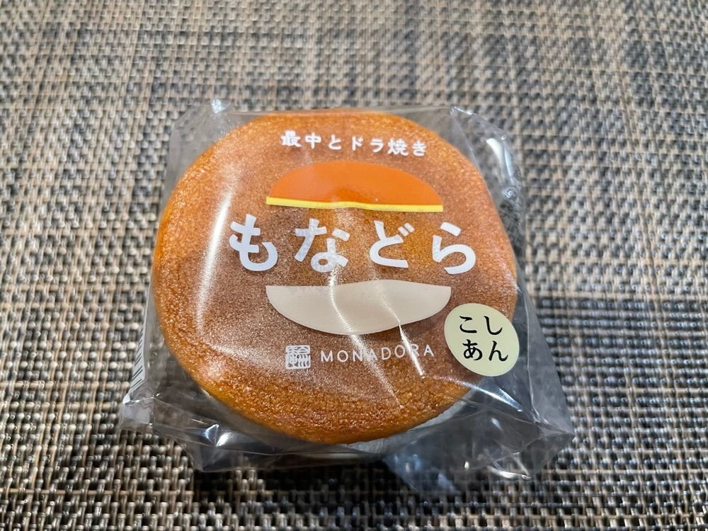 fumiさんが投稿したシャトレーゼ ビアレ横浜店に関する口コミの画像