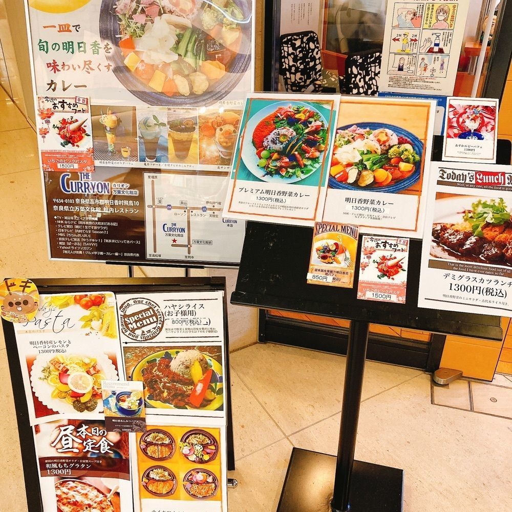 satsukichi828さんが投稿したカリオン（CURRYON）に関する口コミの画像