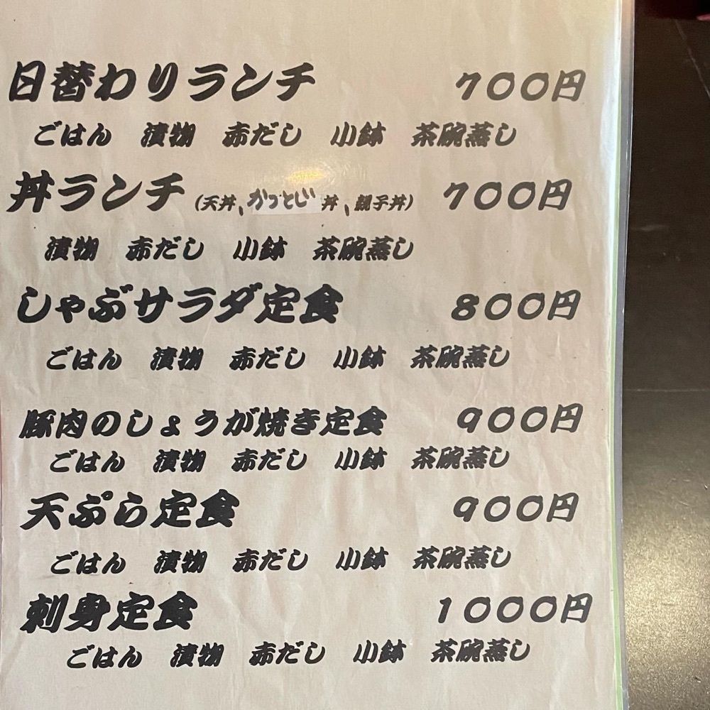 おでかけ探検部さんが投稿したしん東に関する口コミの画像
