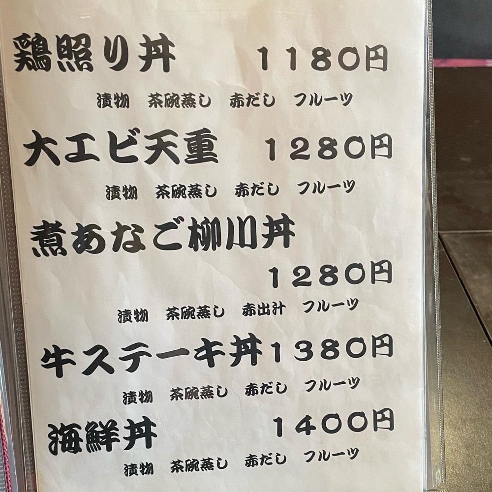 おでかけ探検部さんが投稿したしん東に関する口コミの画像