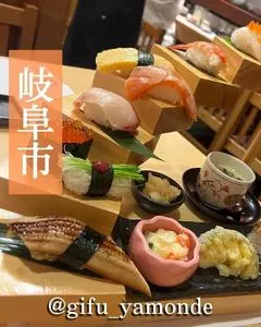 ぎふ 初寿司 柳ヶ瀬総本店（ぎふ はつずし）