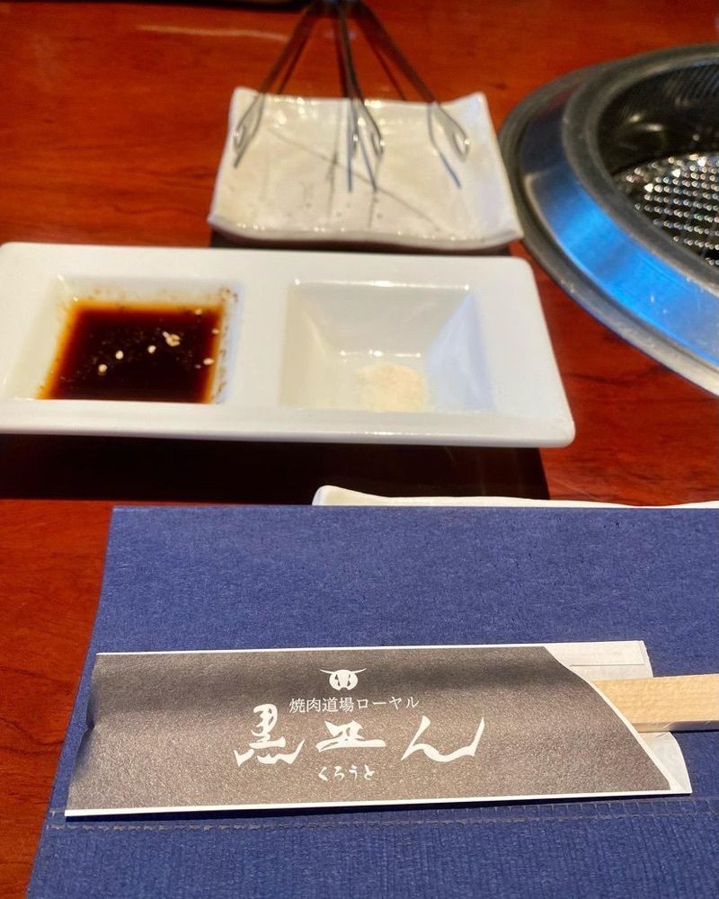 おでかけ探検部さんが投稿した焼肉道場ローヤル黒丑人 岐阜県庁前店に関する口コミの画像
