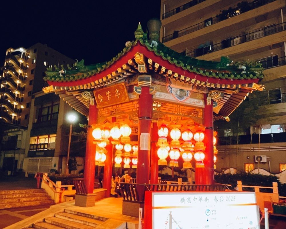 active34さんが投稿した横浜 關帝廟に関する口コミの画像