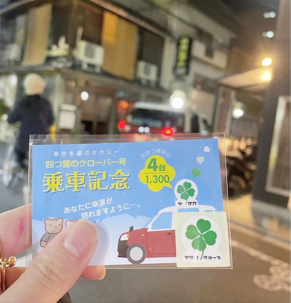 mamama__tさんが投稿したジュメルニジュウク（Jumelles 29）に関する口コミの画像