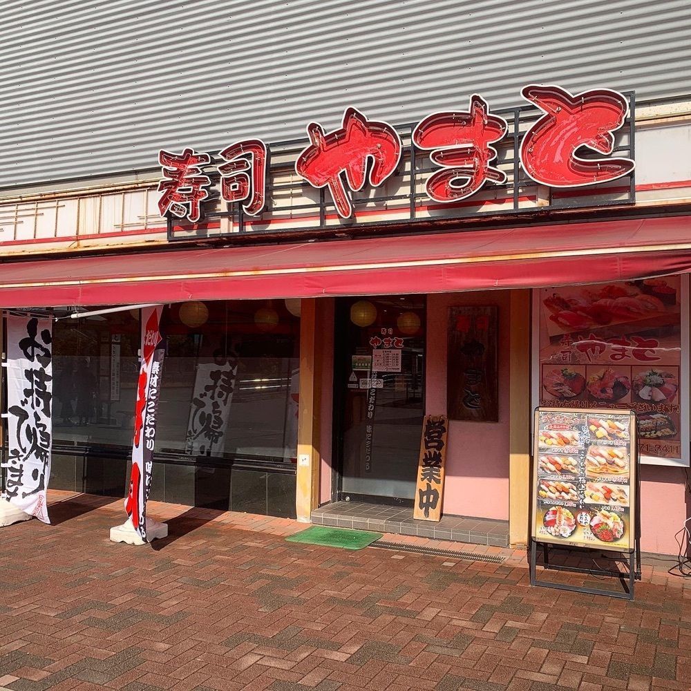 kaze_gourmetさんが投稿した寿司 やまと 海浜幕張店に関する口コミの画像