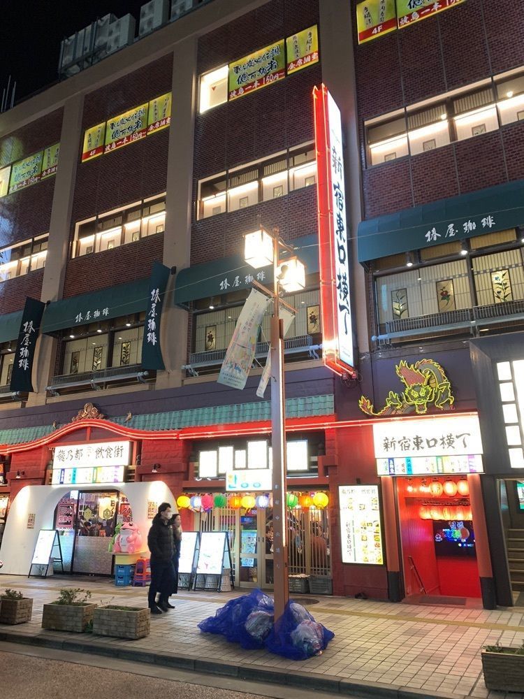 リトアニアの貴公子さんが投稿した肉屋の台所 新宿ミートに関する口コミの画像