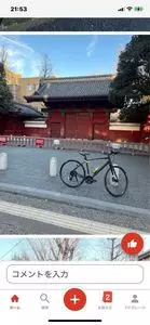 東京大学