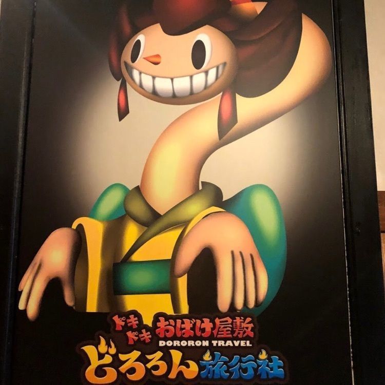 ＤＪゴン太さんが投稿したポムの樹 枚方パーク店に関する口コミの画像