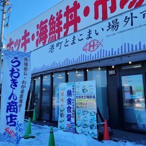 施設画像