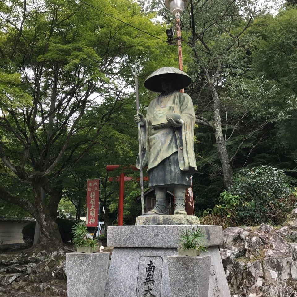 warm_village_b69fさんが投稿した白峯寺に関する口コミの画像
