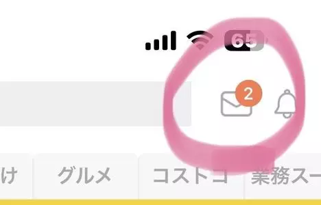 徳林寺