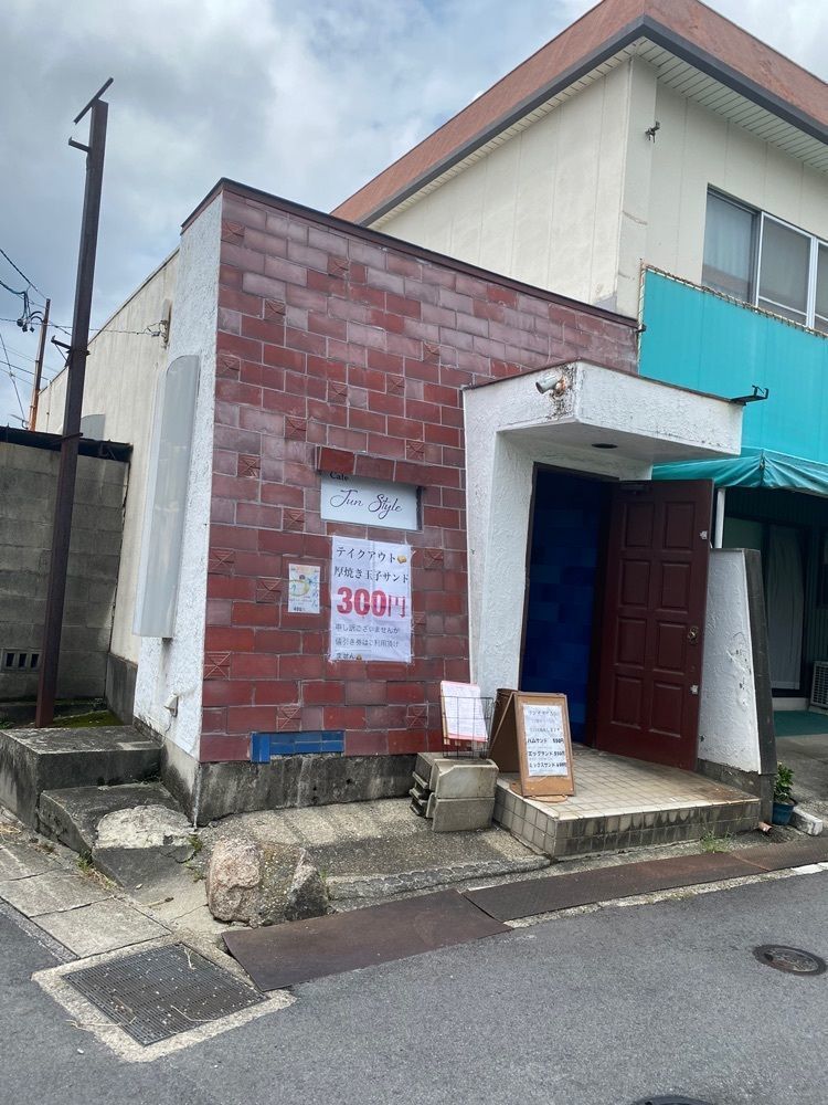 鉄道王さんが投稿したcafe Jun style（カフェ ジュン スタイル）に関する口コミの画像