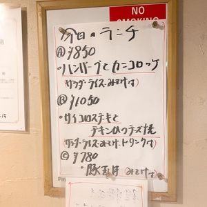 キッチンTiKi（キッチン チキ） 3枚目