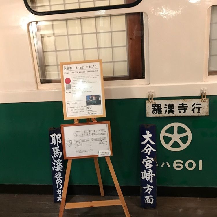 シュウさんが投稿した汽車ポッポ民宿に関する口コミの画像