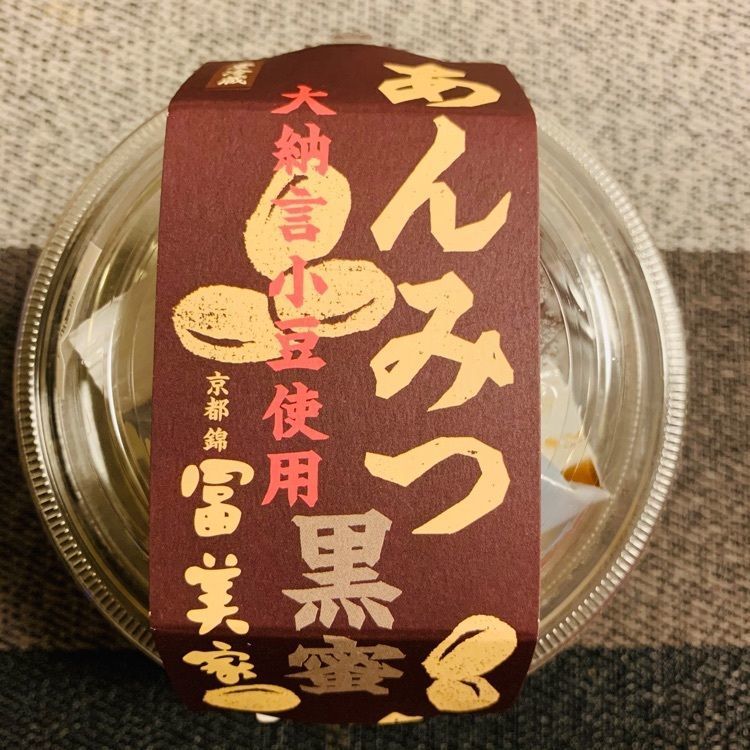 chou chou tabiさんが投稿した富美家に関する口コミの画像