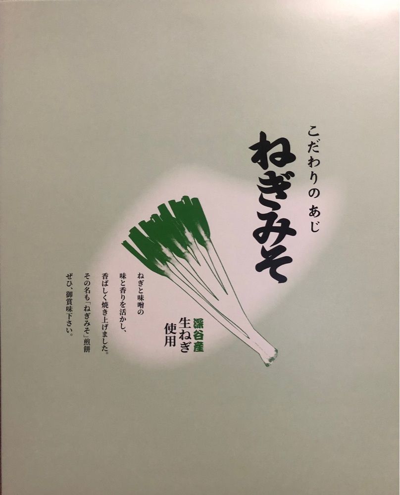 take.aさんが投稿した片岡食品 本店に関する口コミの画像