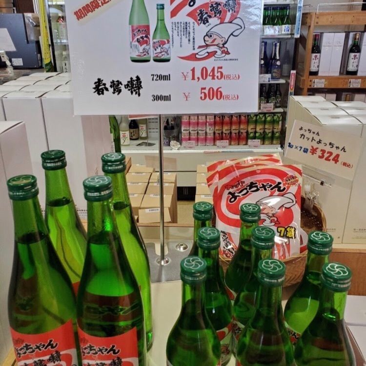 ＤＪゴン太さんが投稿した道の駅 とよとみに関する口コミの画像